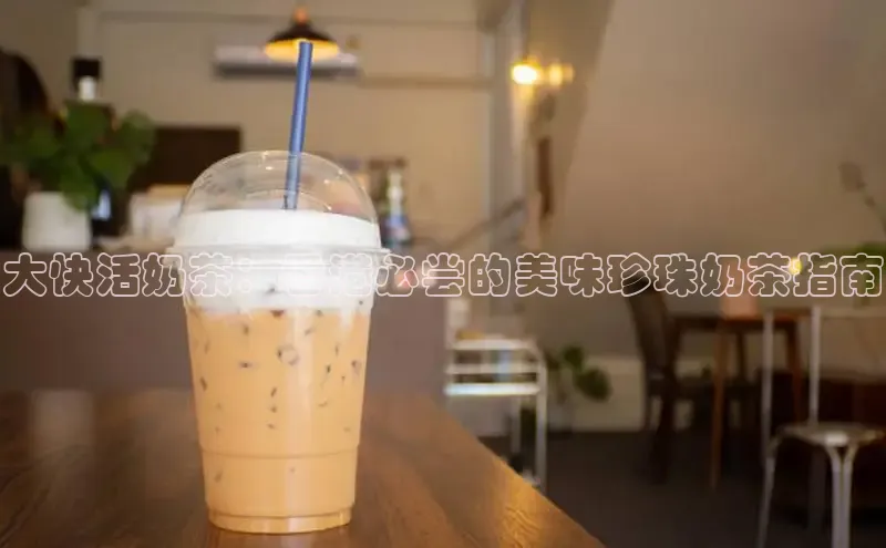 熊猫体育字节跳动