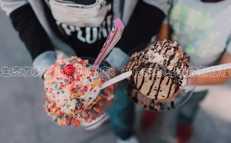 熊猫体育手机版下载携程