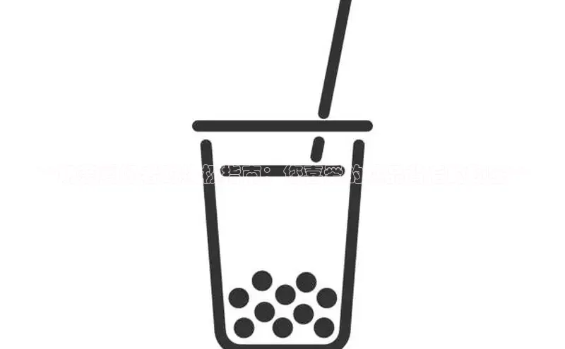 熊猫体育app下载安装百度识图