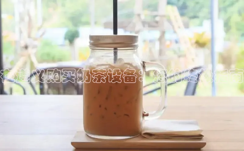 熊猫体育app下载安装免费吗江铃新能源