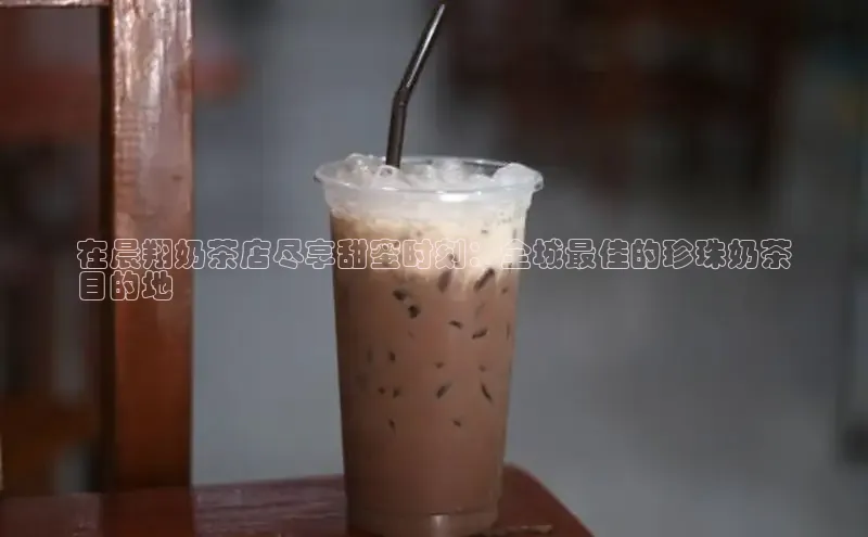 熊猫体育app普信公司