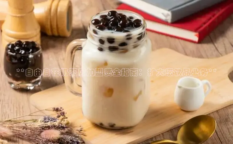 熊猫app官方网站百度手机输入法