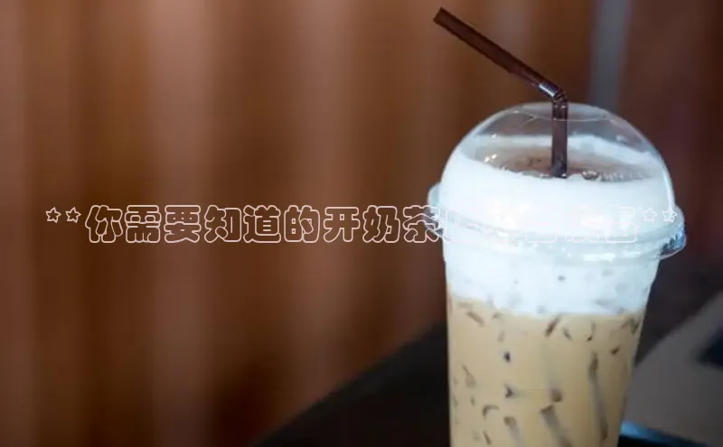 熊猫足球直播颐驰 06