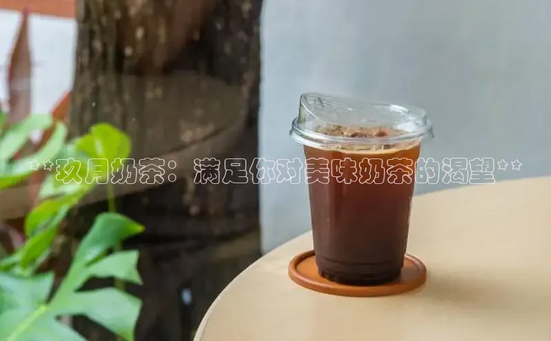 熊猫体育足球直播app轻美电器