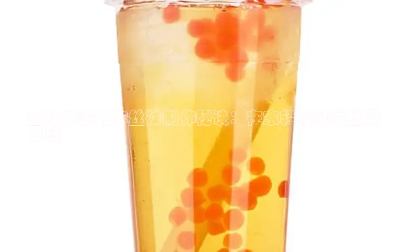 熊猫体育app官网路畅科技