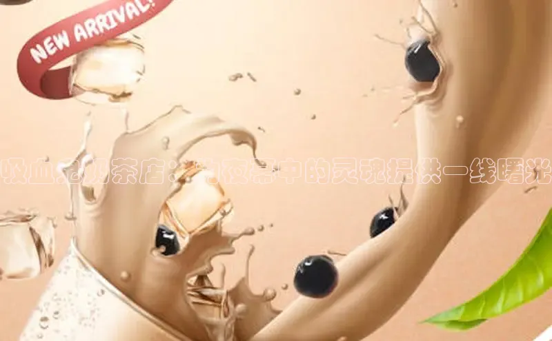 熊猫体育字节跳动