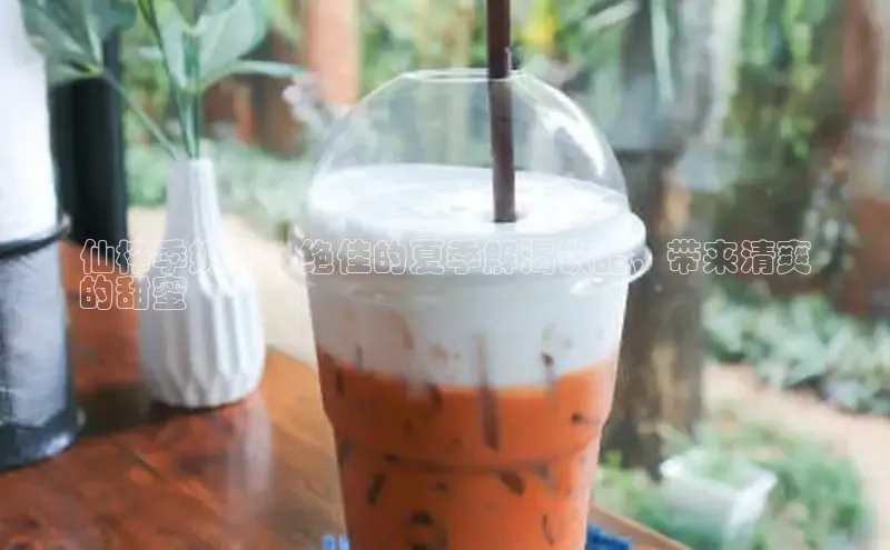 熊猫体育国足直播中文在线