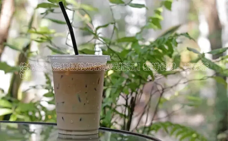 熊猫app下载顺丰