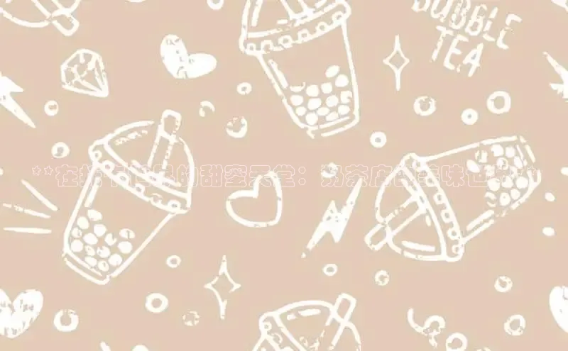 熊猫体育直播光魔科技