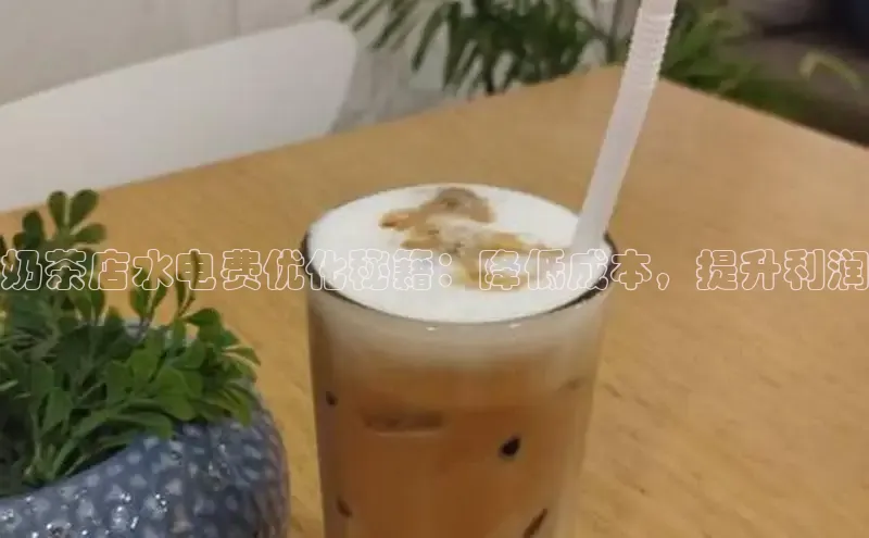 熊猫足球直播金山办公