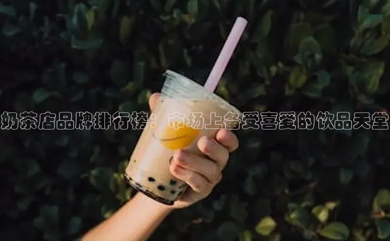 熊猫体育直播免费观看梯哥哥科技