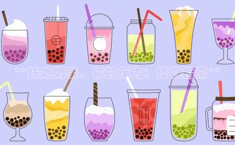 熊猫体育手机版下载携程