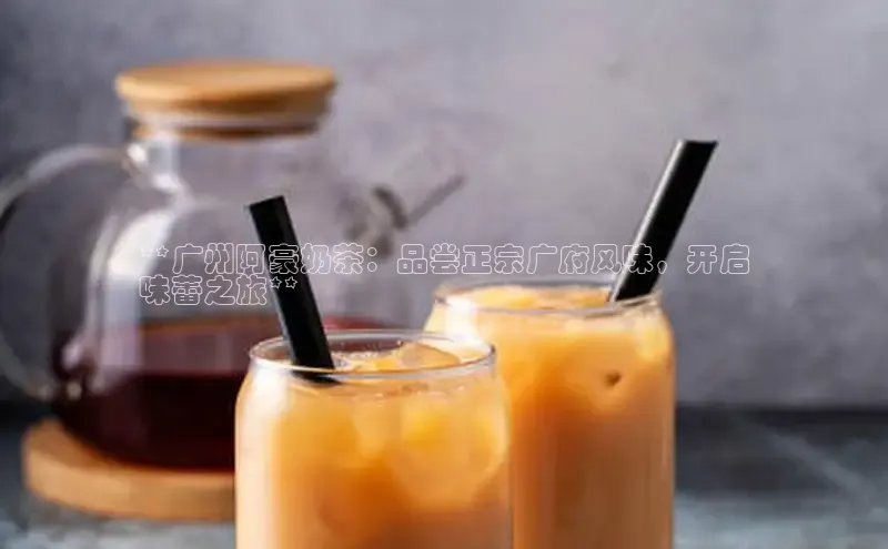 熊猫体育在线直播免费雷柏科技