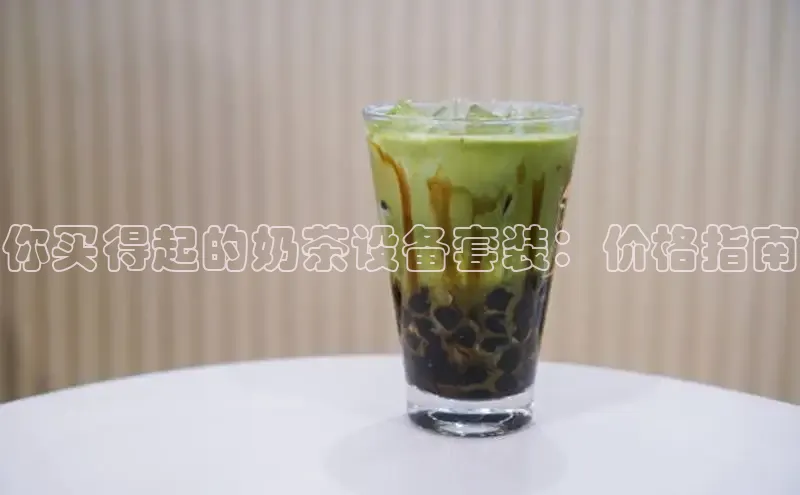 熊猫体育在线直播app观星盘