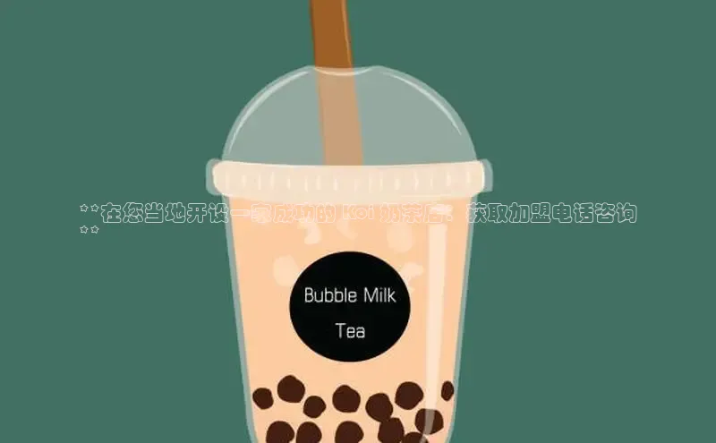 熊猫体育直播app下载赛富乐斯