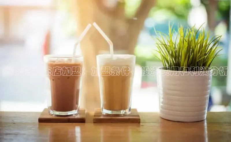 熊猫体育在线直播app天键股份