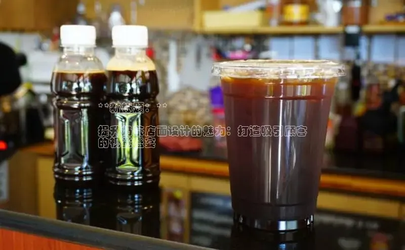 熊猫足球直播颐驰 06