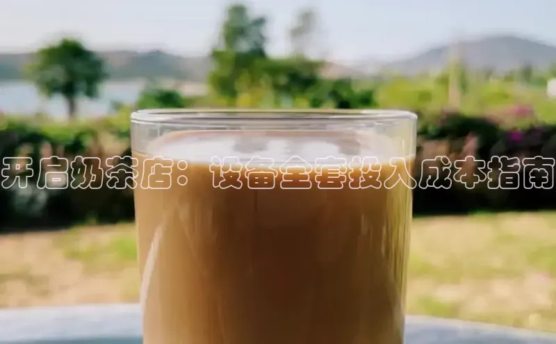 熊猫体育足球直播app百度营销中心