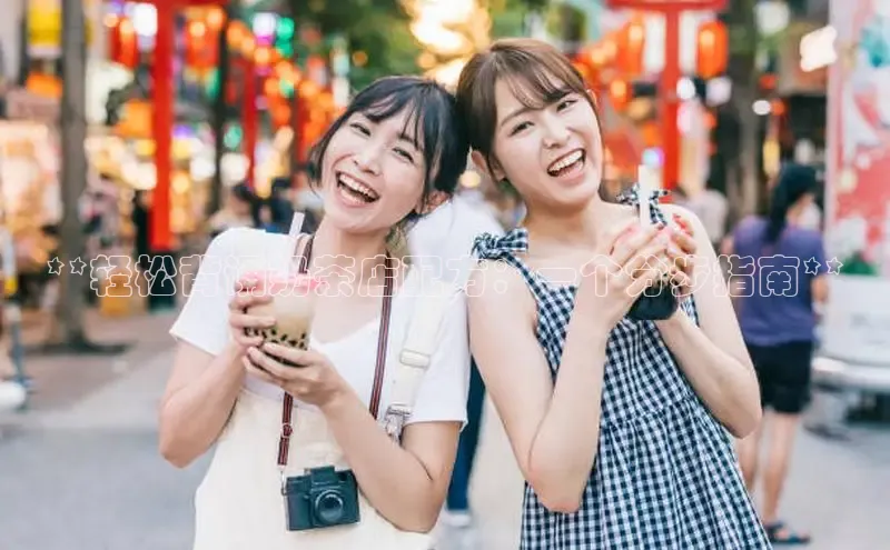 熊猫app官方网站视觉中国