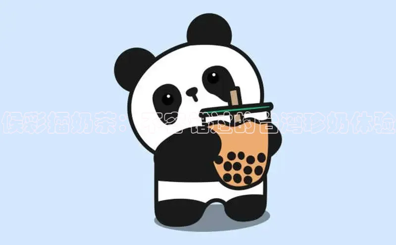 熊猫体育app安装入口宇信科技