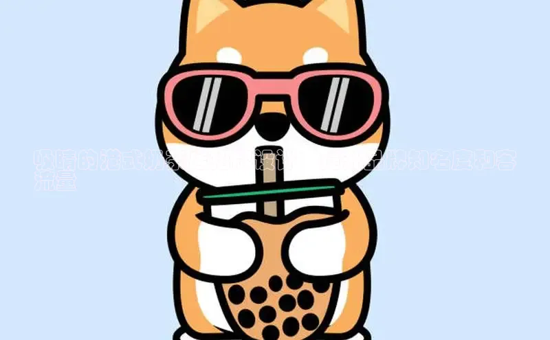 熊猫体育直播免费足球如流