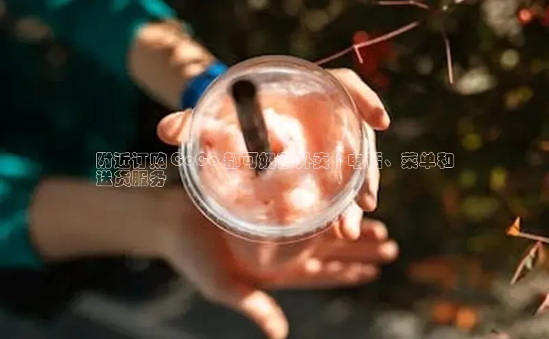 熊猫体育直播同程