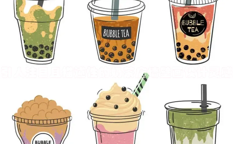 熊猫足球直播颐驰 06