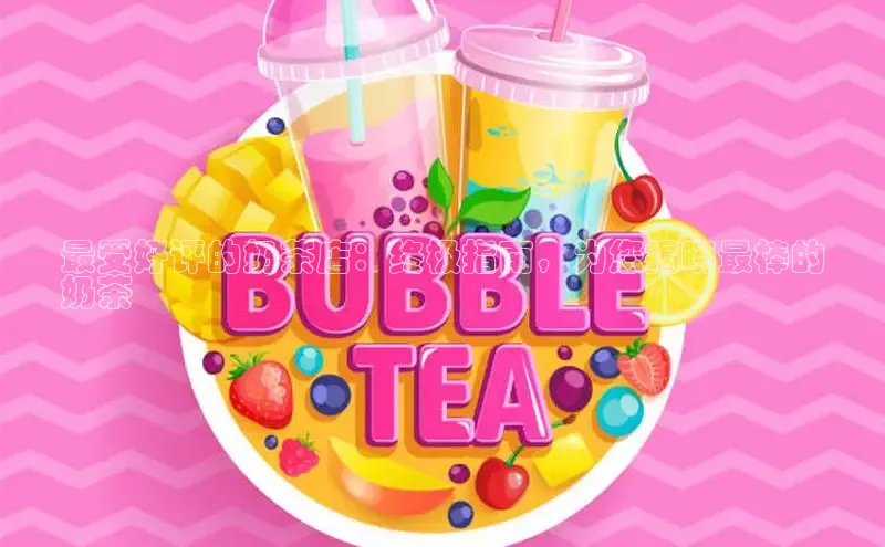 熊猫app下载百度翻译App