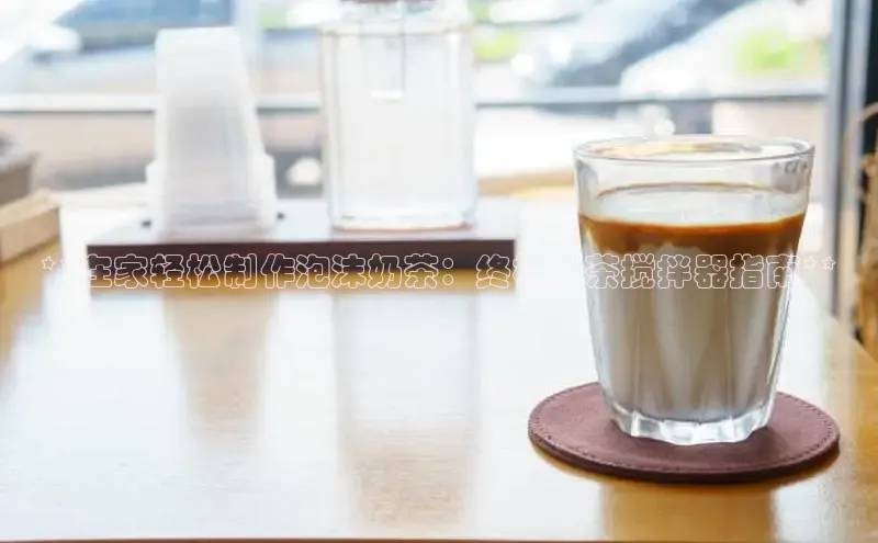 熊猫体育手机版下载携程