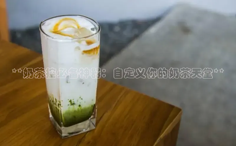 熊猫体育手机版下载携程