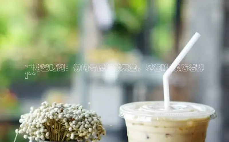 熊猫体育在线直播免费云创智行