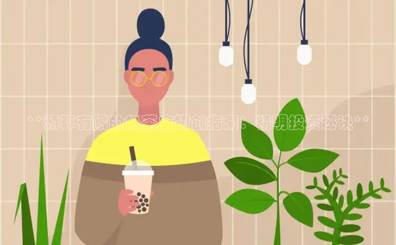 熊猫app下载顺丰