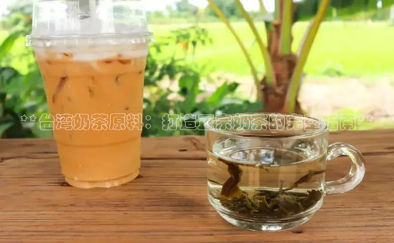 熊猫体育在线直播免费雷柏科技