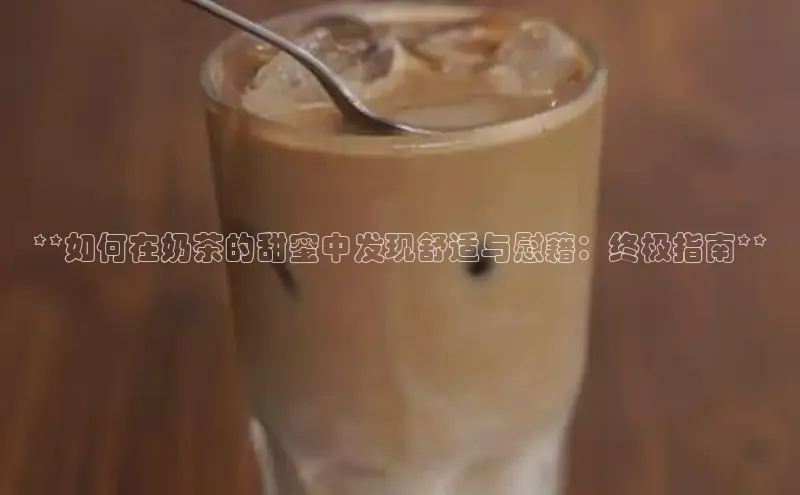 熊猫体育入口中海达