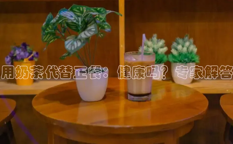 熊猫体育app下载安装免费吗一径科技