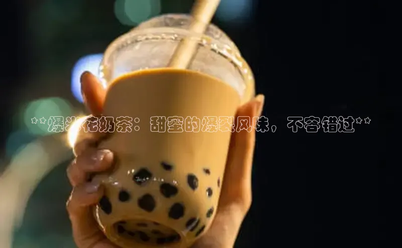 熊猫体育直播光魔科技