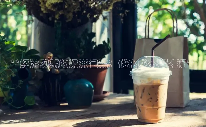 熊猫体育直播同程