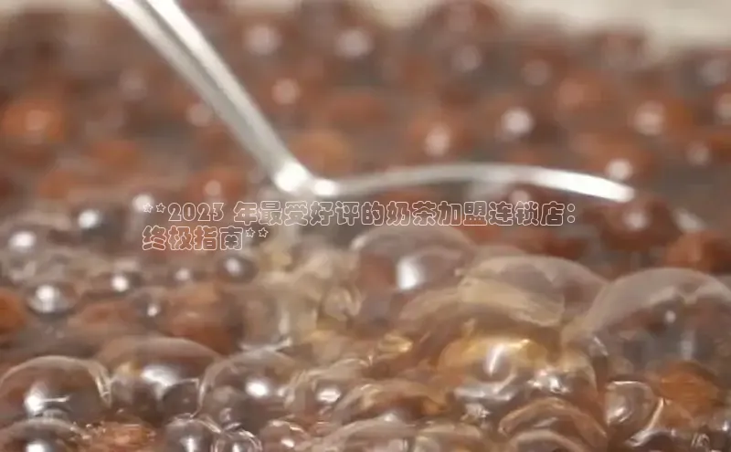 熊猫体育直播免费足球如流