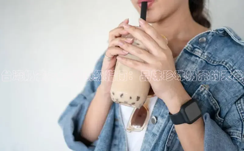 熊猫体育app官网路畅科技