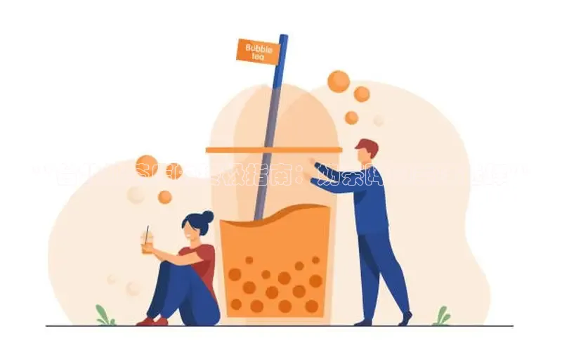 熊猫体育挪威主权基金