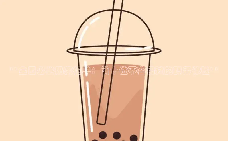 熊猫体育app安装入口京东