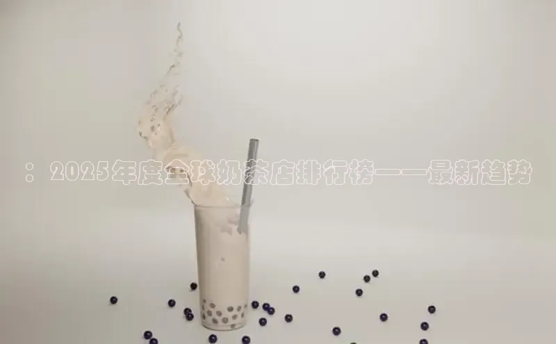 熊猫体育在线直播app天键股份