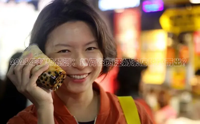 熊猫体育直播app下载巴美列捷福