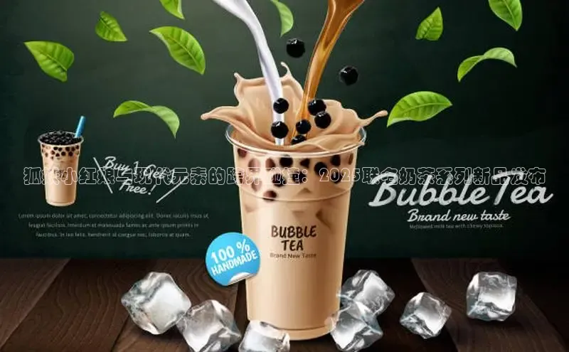 熊猫体育足球直播app百度营销中心