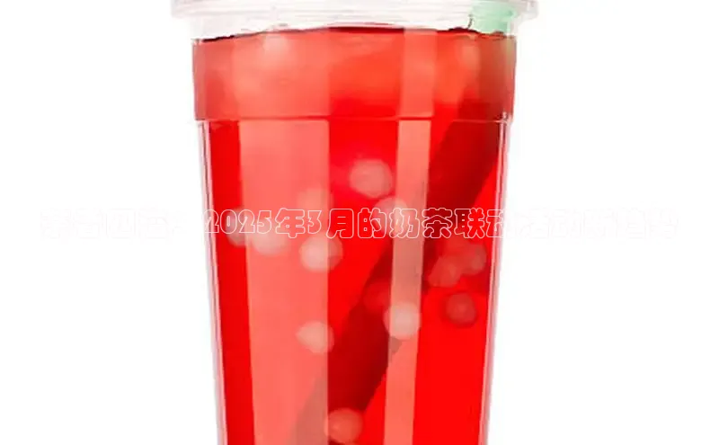 熊猫足球直播免费观看