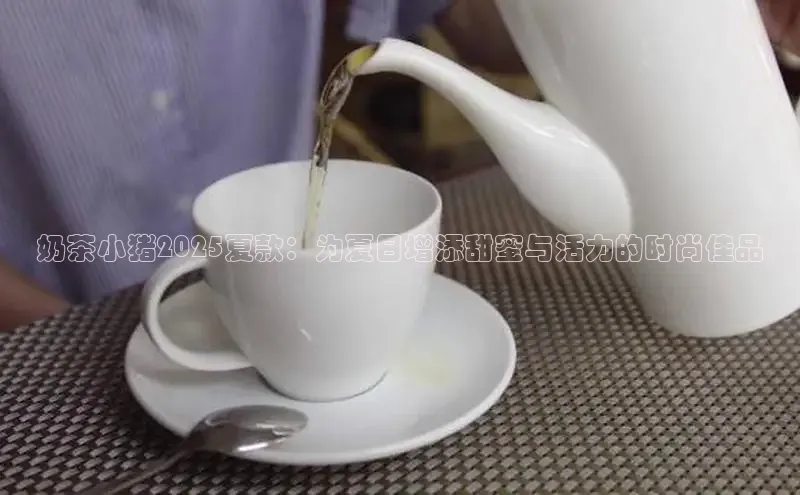 熊猫体育在线直播app