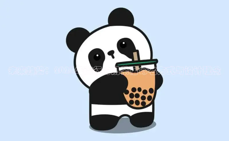 熊猫体育官方网站