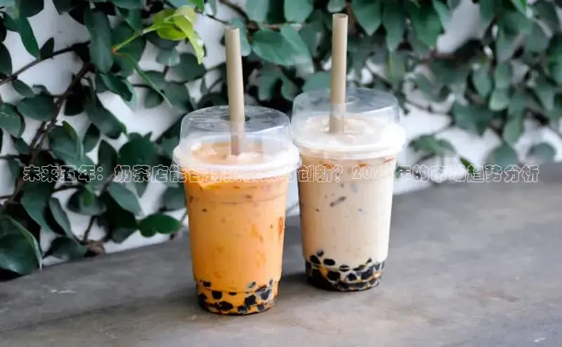 熊猫足球直播免费观看