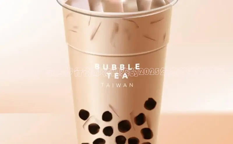 熊猫体育手机版下载