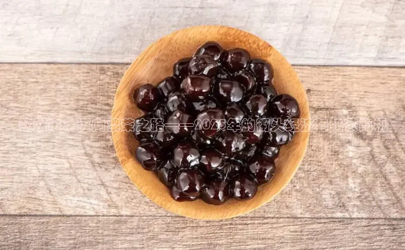 熊猫体育足球直播app